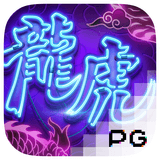 RTP pgsoft fullbet138